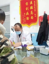 中医诊所1