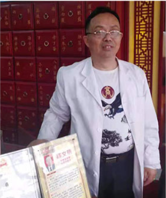 重庆、江北【高文明】中医全科