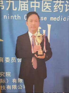 贵州、遵义【潘洪】中医全科疑难杂症