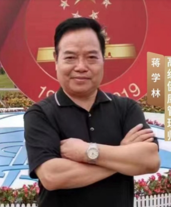 四川、成都【蒋学林】肿瘤癌症心脑血管疾病