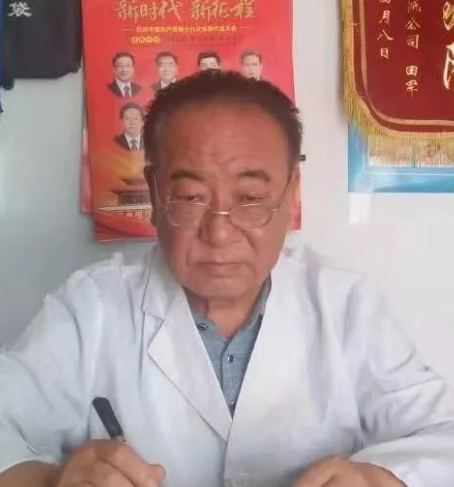 山西、运城【孙政权】各种癌症,各种结节，各种类风湿