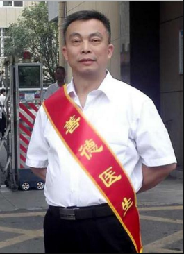 湖南、常德【史建辉】慢性病、冠心病、四高病症、老年病、防治未病、风湿、类风湿痛、颈肩腰腿疼