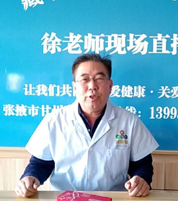 甘肃、张掖【徐自兵】头疼、头晕、长期失眠，颈椎病、肩周炎、腱鞘炎、网球肘，腰椎病、腰椎间盘突出