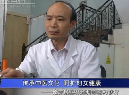 广西、南宁【廉丛林】子宫颈癌，咽喉癌，鼻咽癌，食道癌，肺癌，肠腺癌， 子宫癌