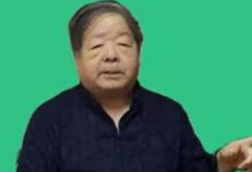 北京、平谷【张树春】冠心病、心肌炎、高血压、亚健康、中风、脑萎缩等