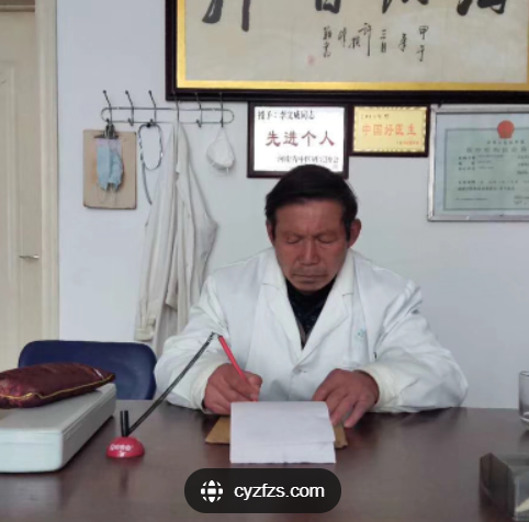 河南、柘城【李文成】白癜风、手足癣、头癣、对花癣等30多种皮肤病，疑难杂症