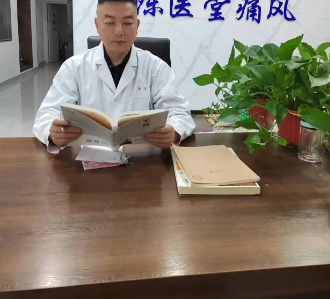 四川、绵阳【陈礼铸】专治痛风